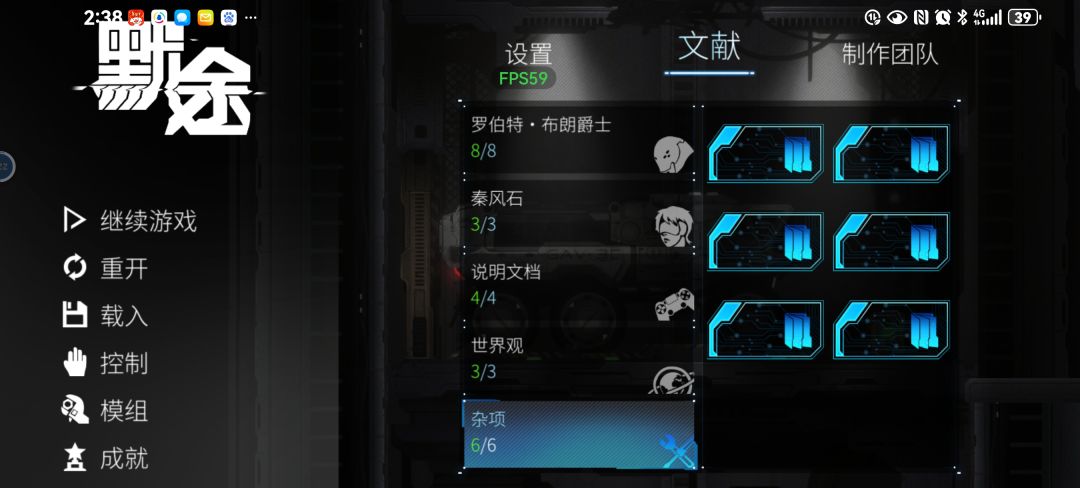 全成就全文献∽ 2