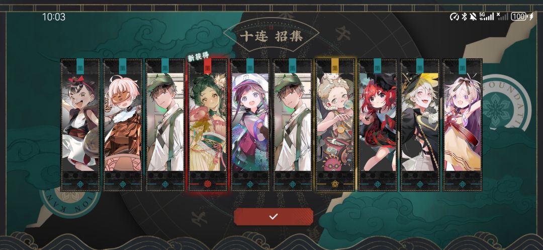 全出来了啊啊啊 2