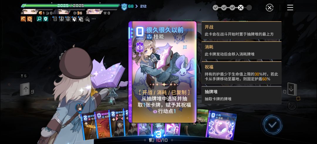 阿黛配奥尔加 2
