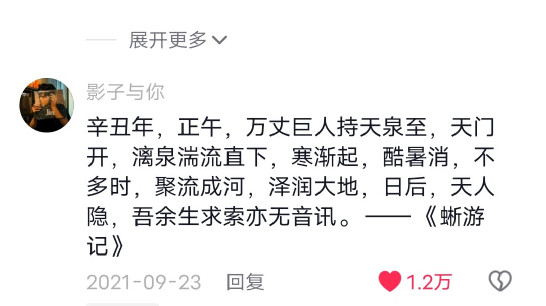 萌新适应期浅层截图