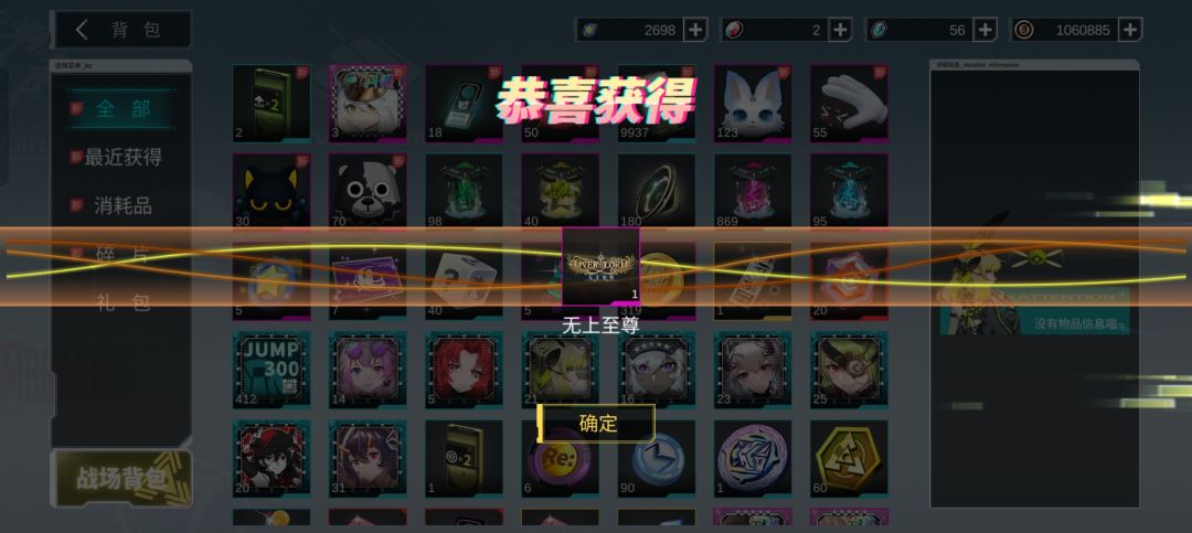 感谢这个活动，全限定皮肤！ 2