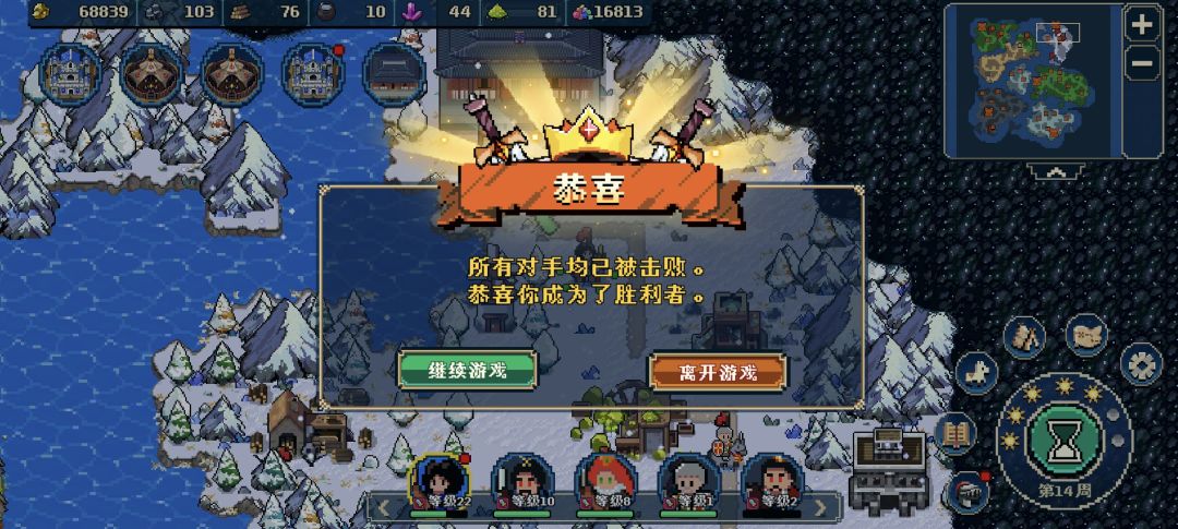 建议结束后出数据统计,增强成就感和动力! 1
