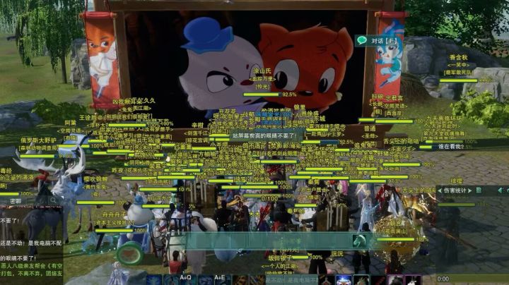 离谱!剑三玩家氪金开大号,聚众在游戏看虹猫蓝兔截图