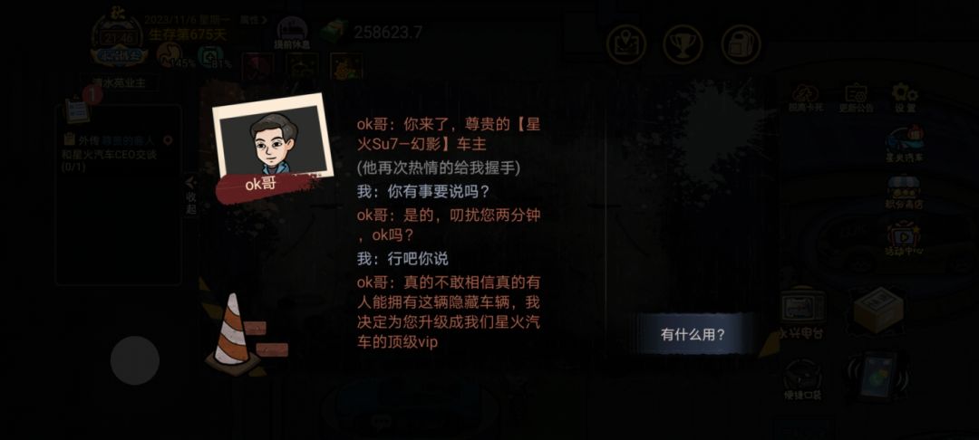专业! 3
