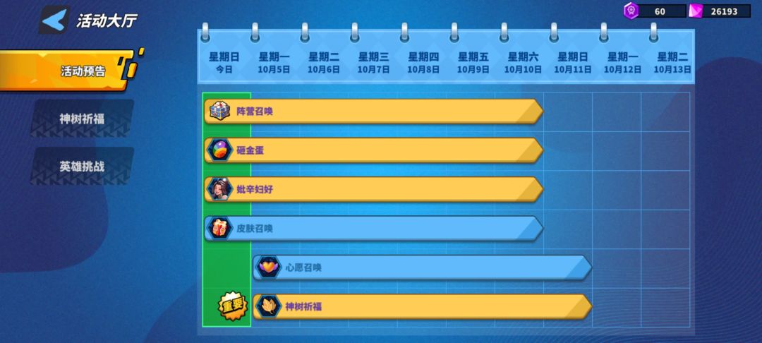 这搞的是什么事 1