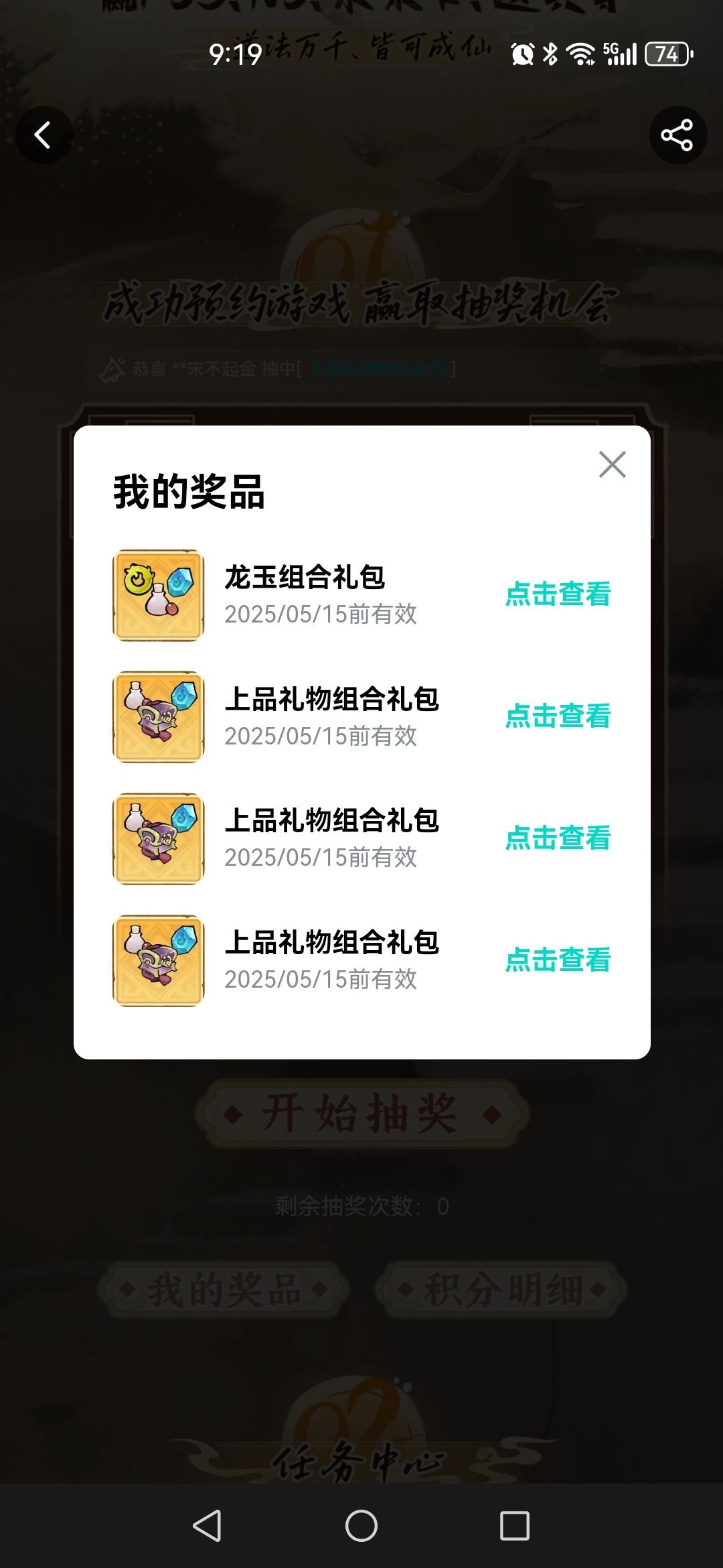 动态图片 1