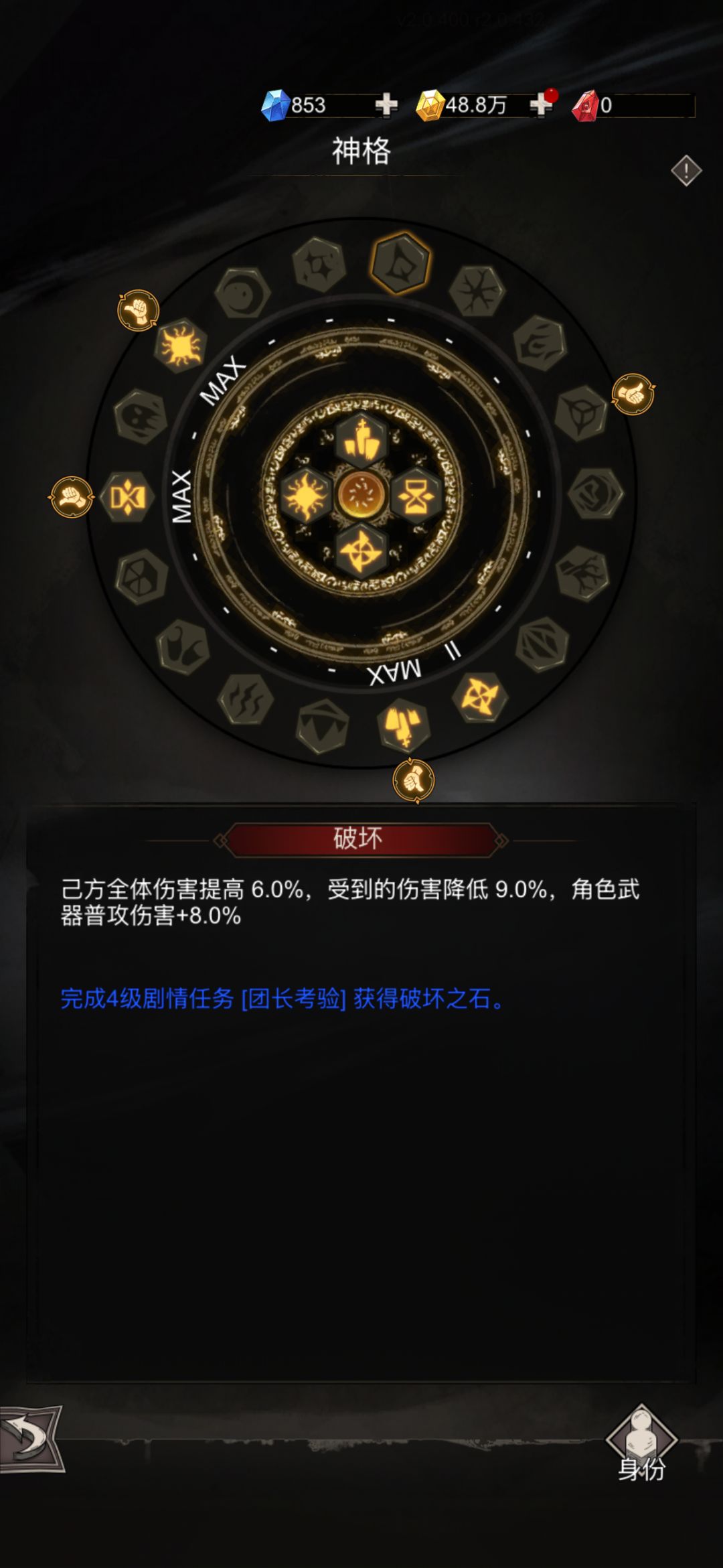 有点难受 3