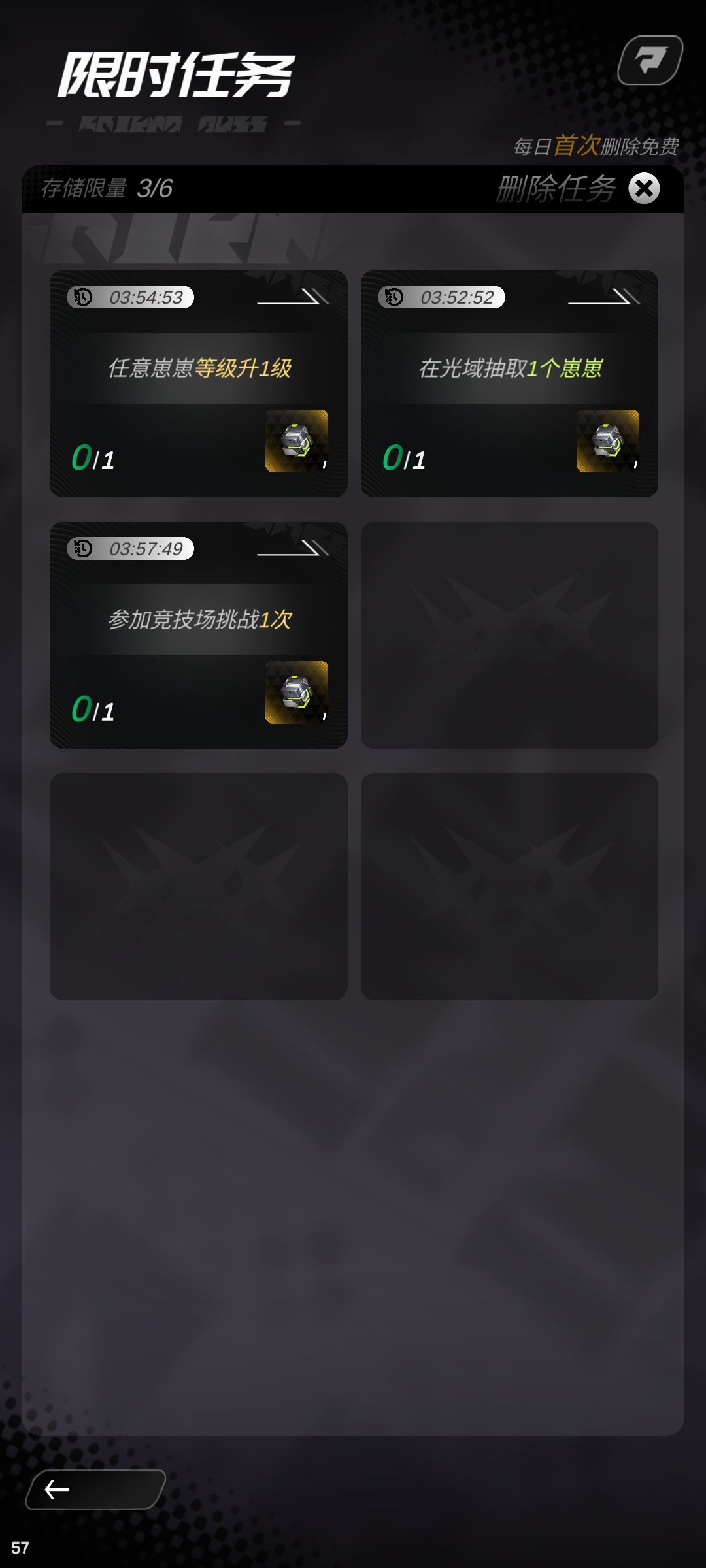 又找到几个bug,我搁着加班呢 1