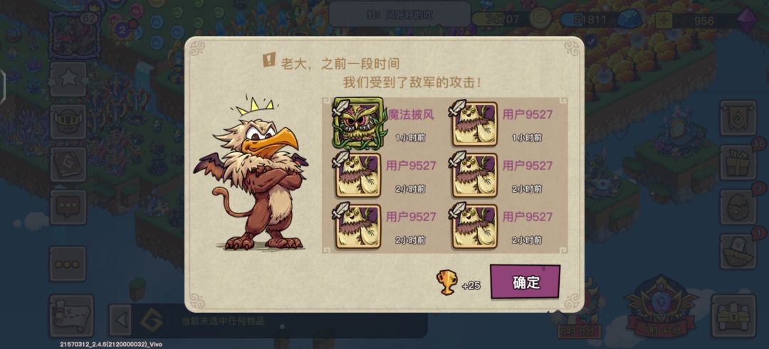 不是哥们儿你? 3