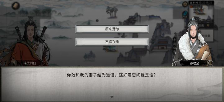 这都是什么和什么截图