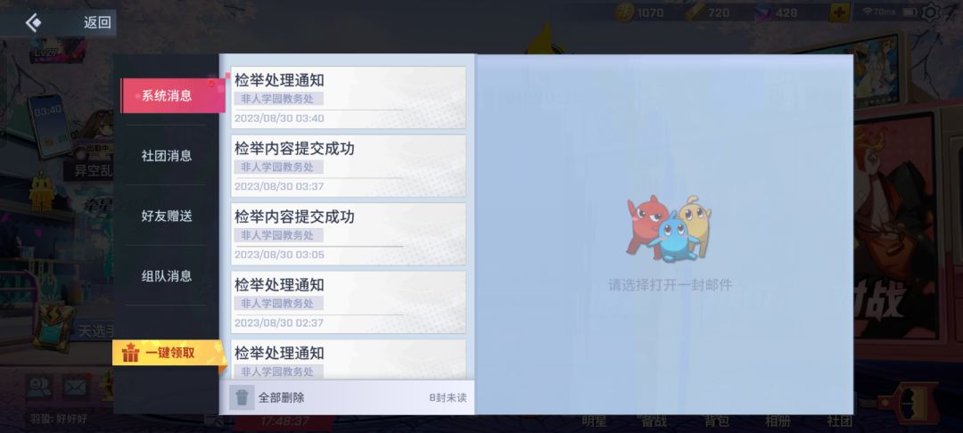 能不能把摆子封了 7