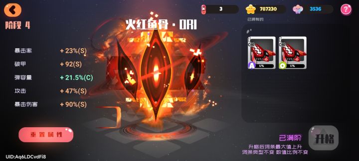 这是不是没啥洗的了截图