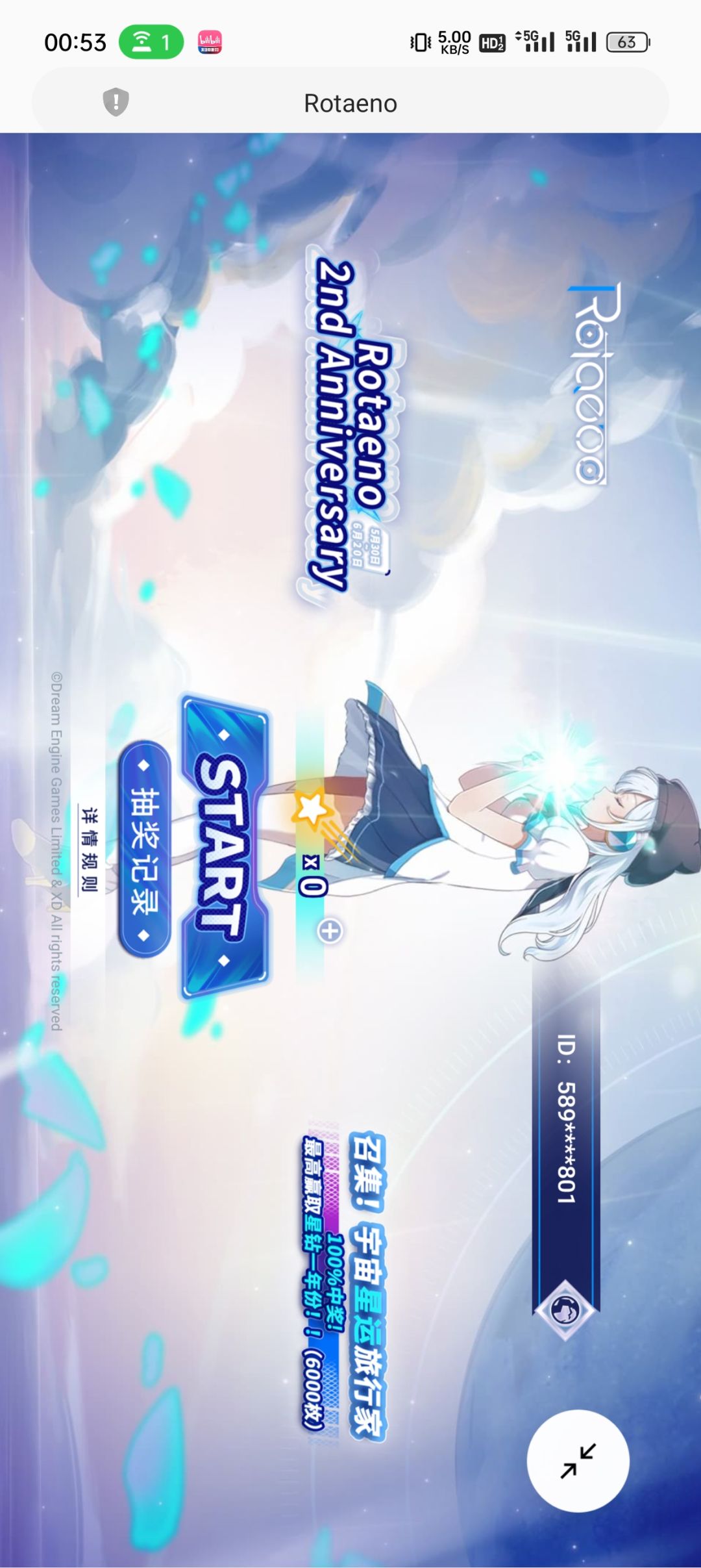 这是什么情况啊 2