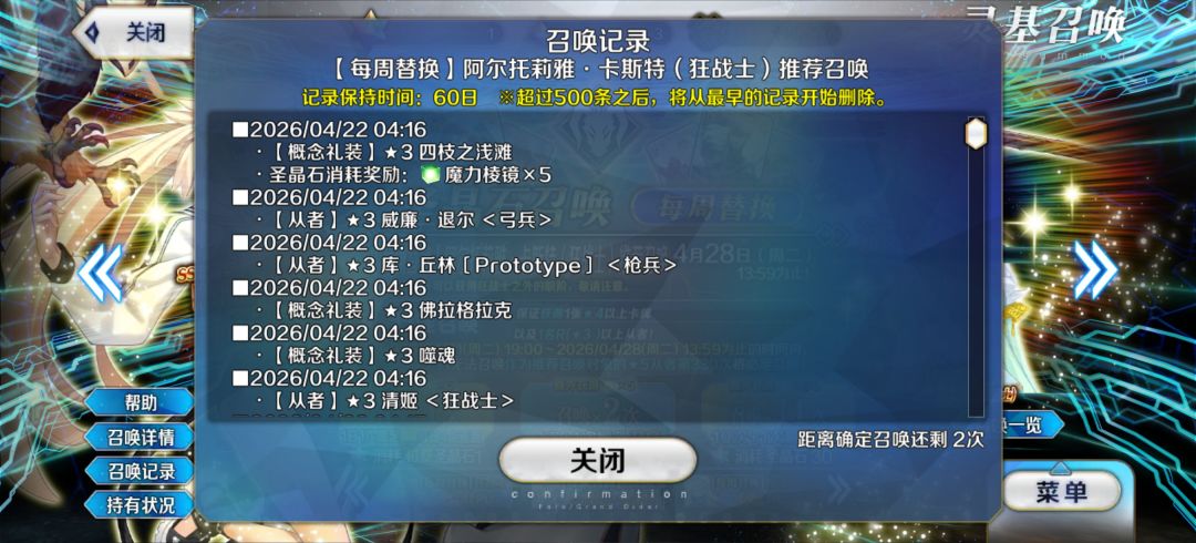 闹麻了，千石一宝 2