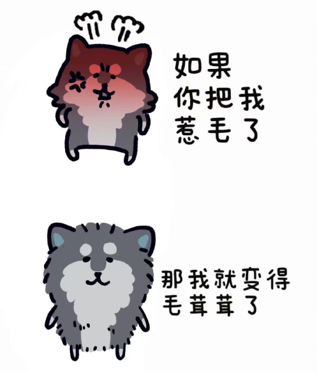 楼下有位80抽满致的太阳神鸟,我真的生气了 1