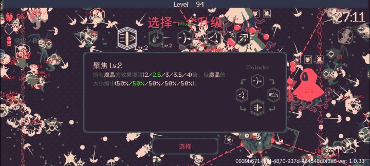 卡死。受伤之后屏幕变色再升级就会卡死，白打了这么久。截图