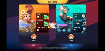 Flash日记 第209记 | 如何玩转英雄名片系统