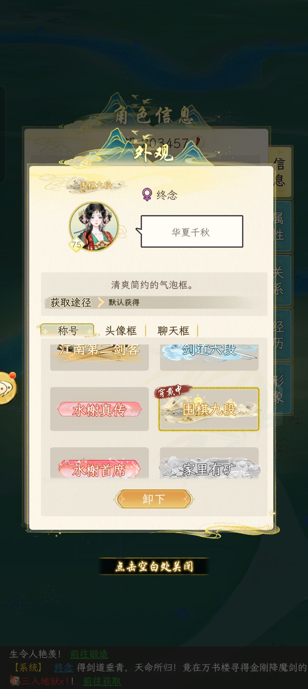 零氪三测留念 8