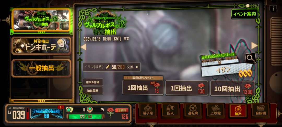 不是，这给我干哪去了这是瓦夜吗 3