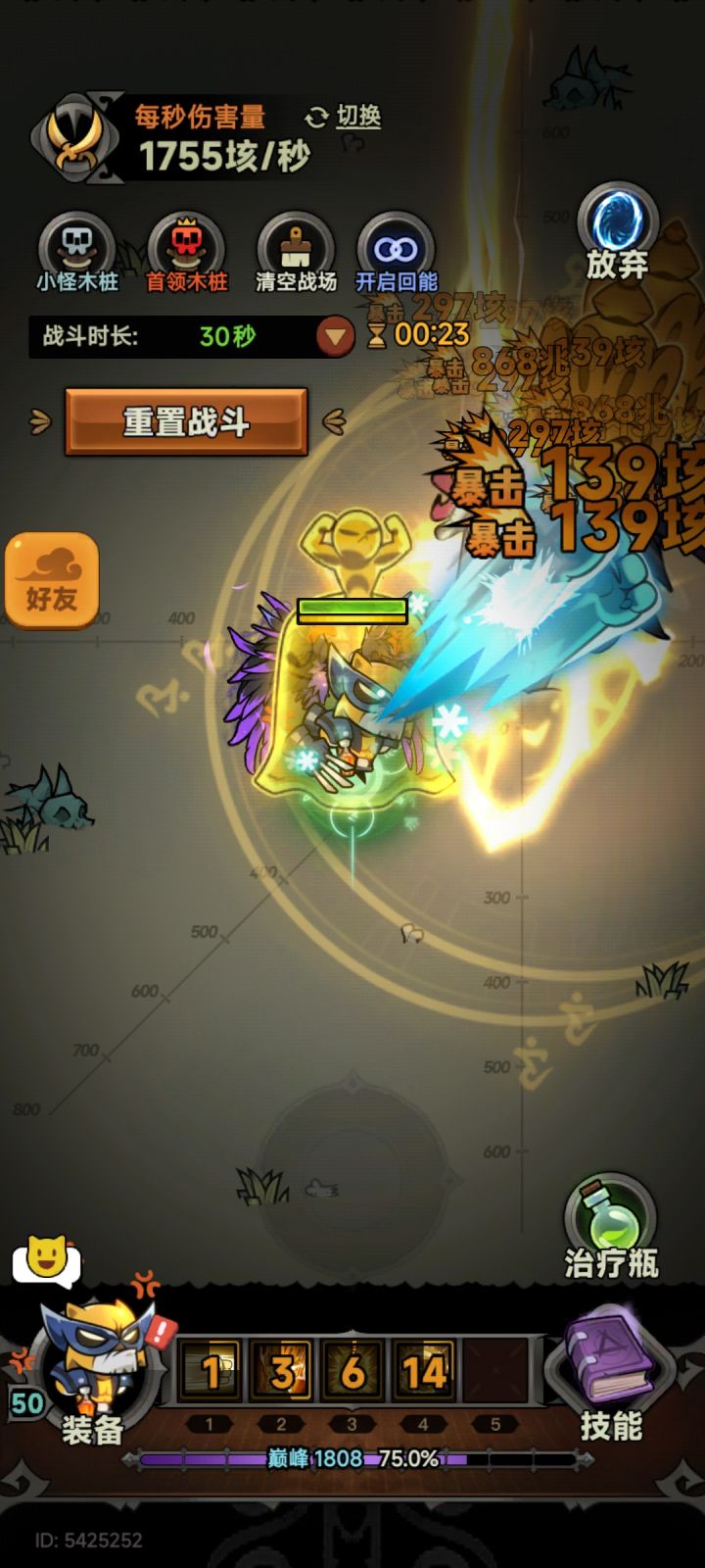 还有没有人管啊?莫名其妙少伤害了截图
