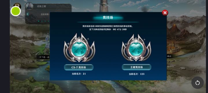 大佬的游戏理解就是不一样截图