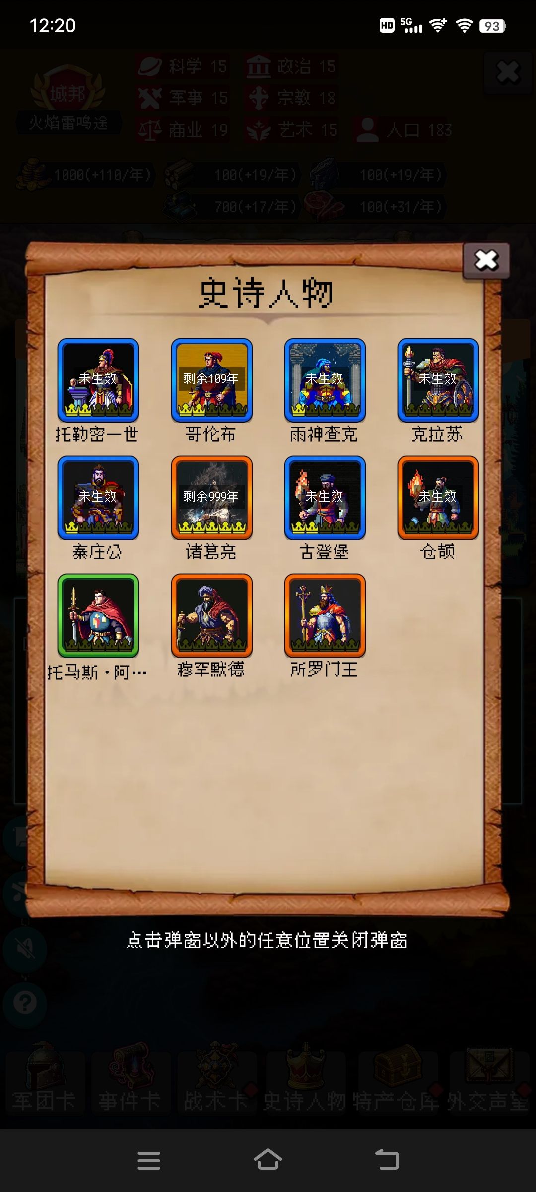 论坛打卡第一天 1