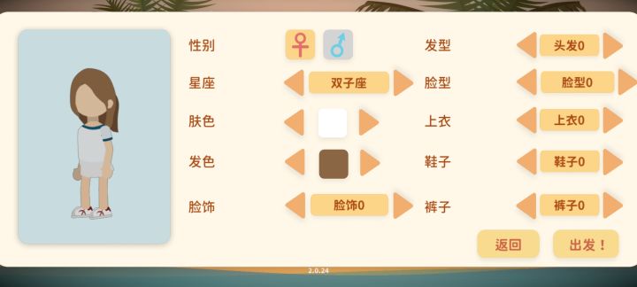 我档呢?截图
