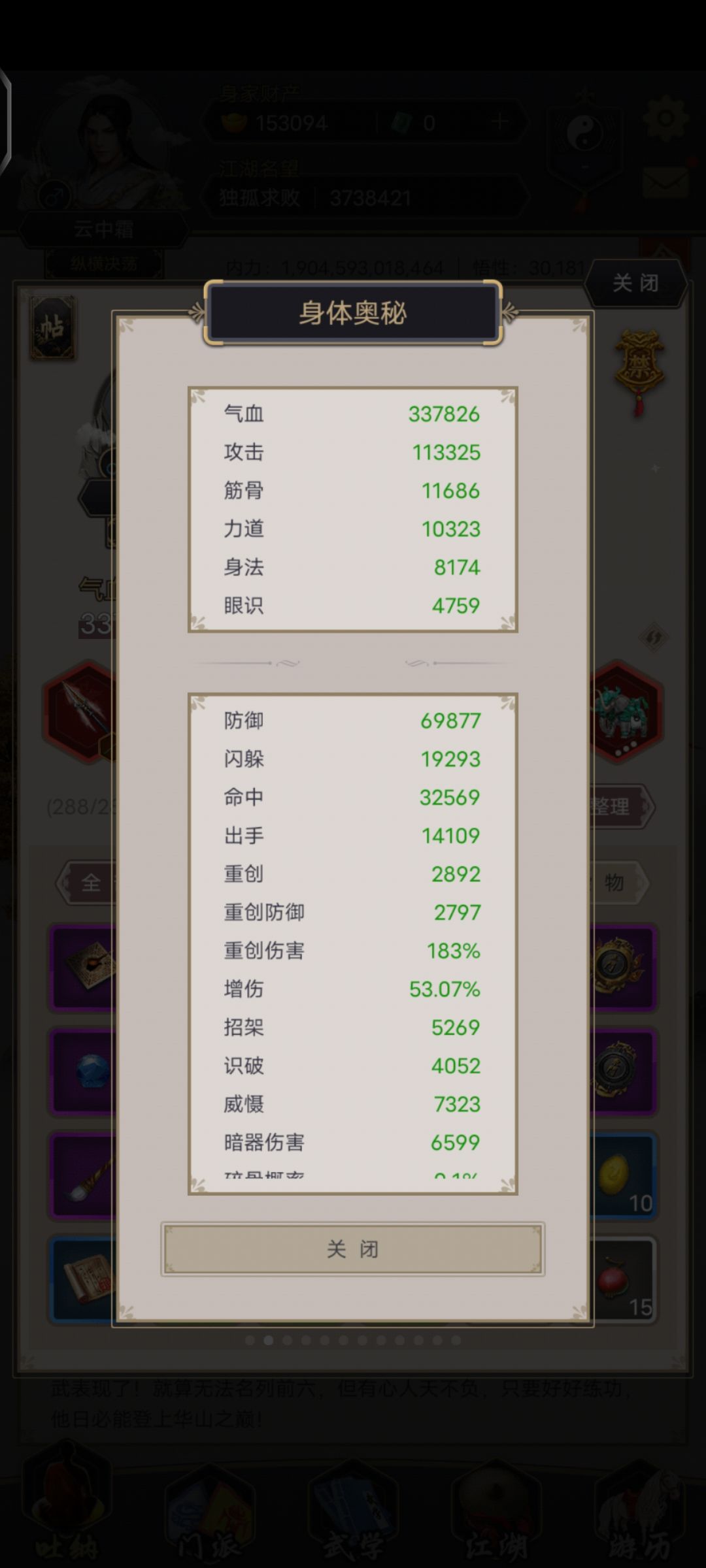 不是,这纯演员吧 3