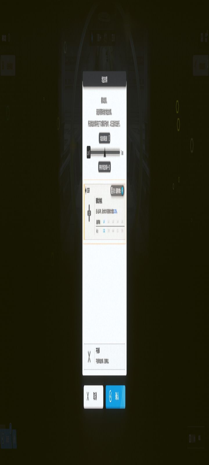 战斗都是横屏吗?截图