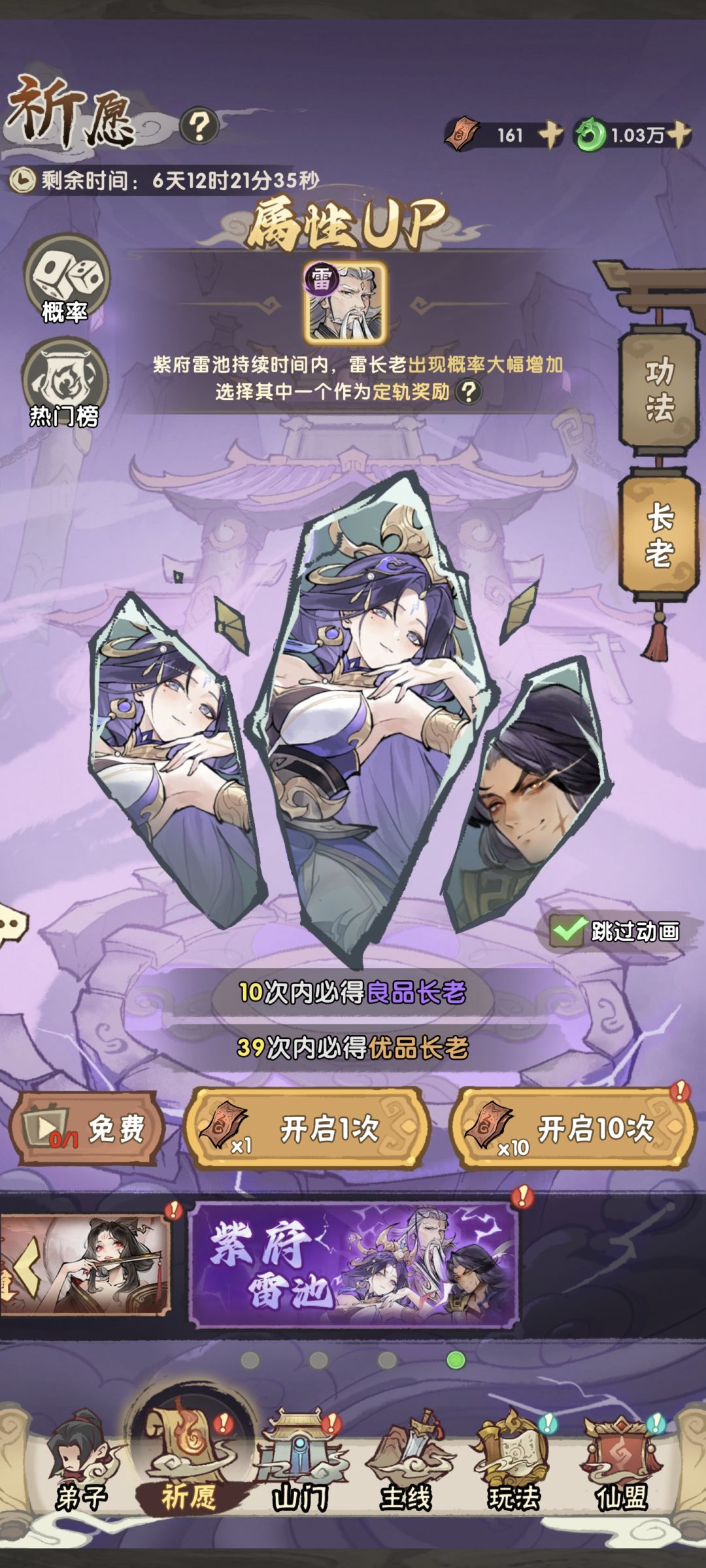 有必要抽雷吗 2