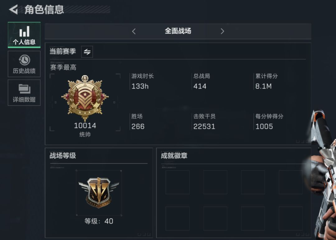 游戏要凉了,不愧是企鹅的游戏 2