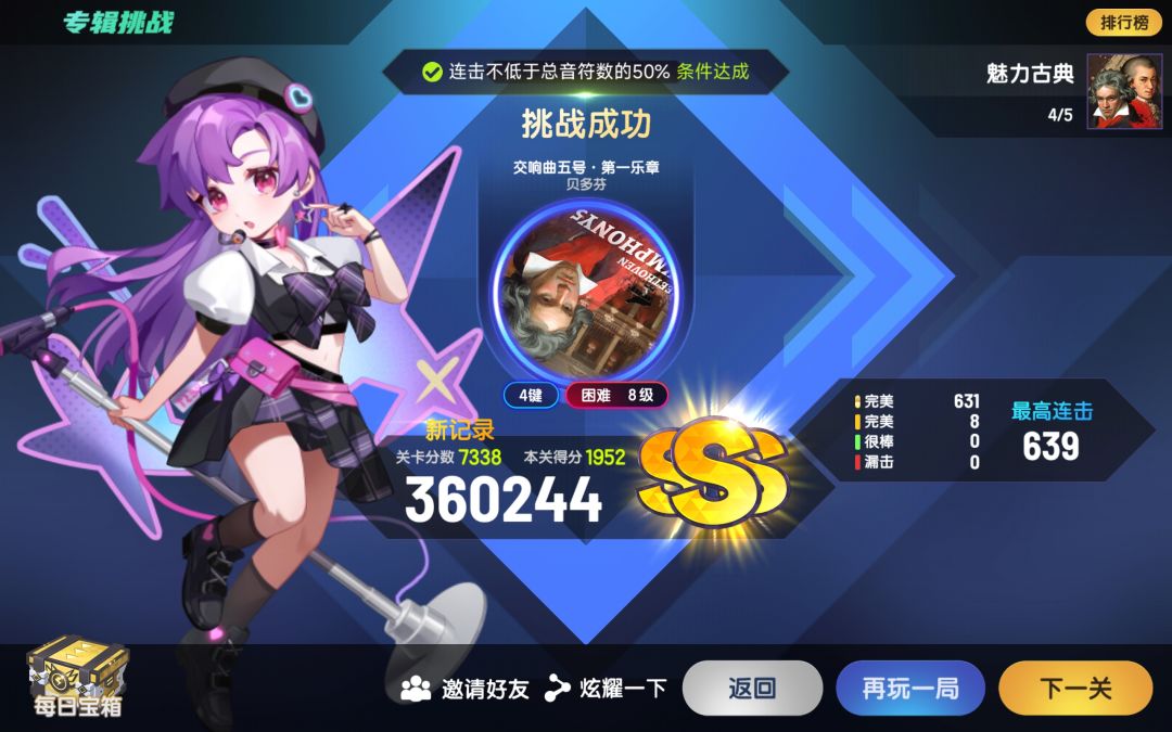 古典专辑初见 3