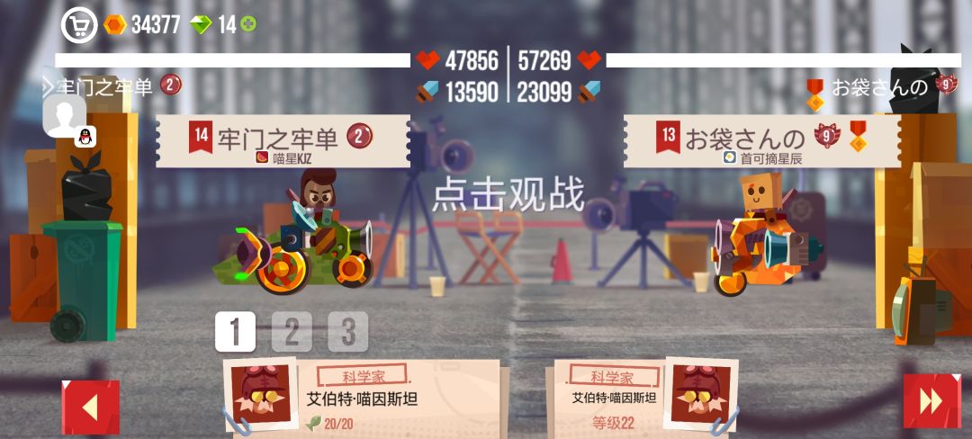 展示锦标赛含金量。 2
