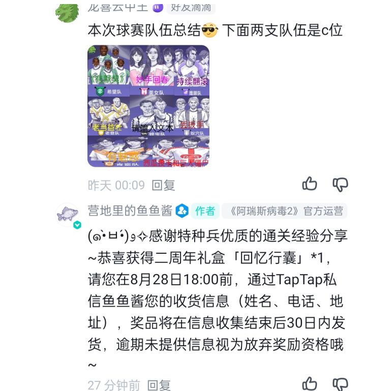 我中了 我中了！！！ 我中了截图