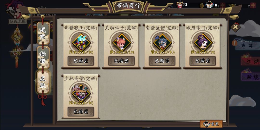 动态图片 3