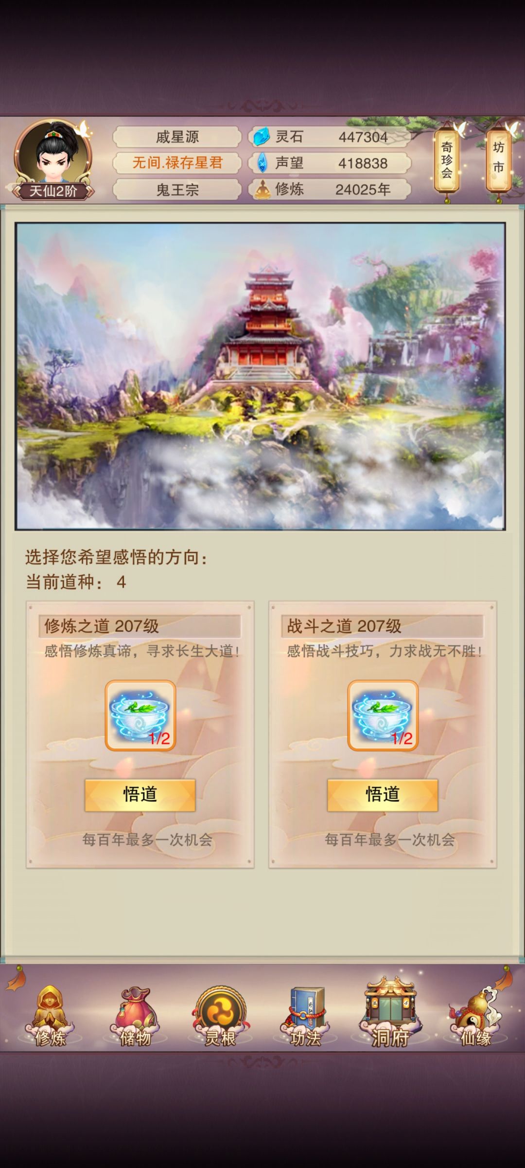 需不需要停茶 1