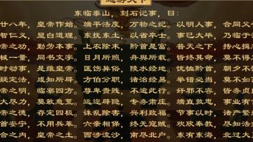 大赖春秋.前传二 前842—前768