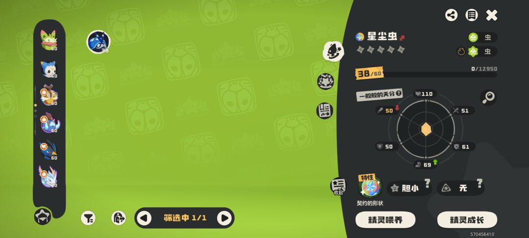 这是被污染的? 2
