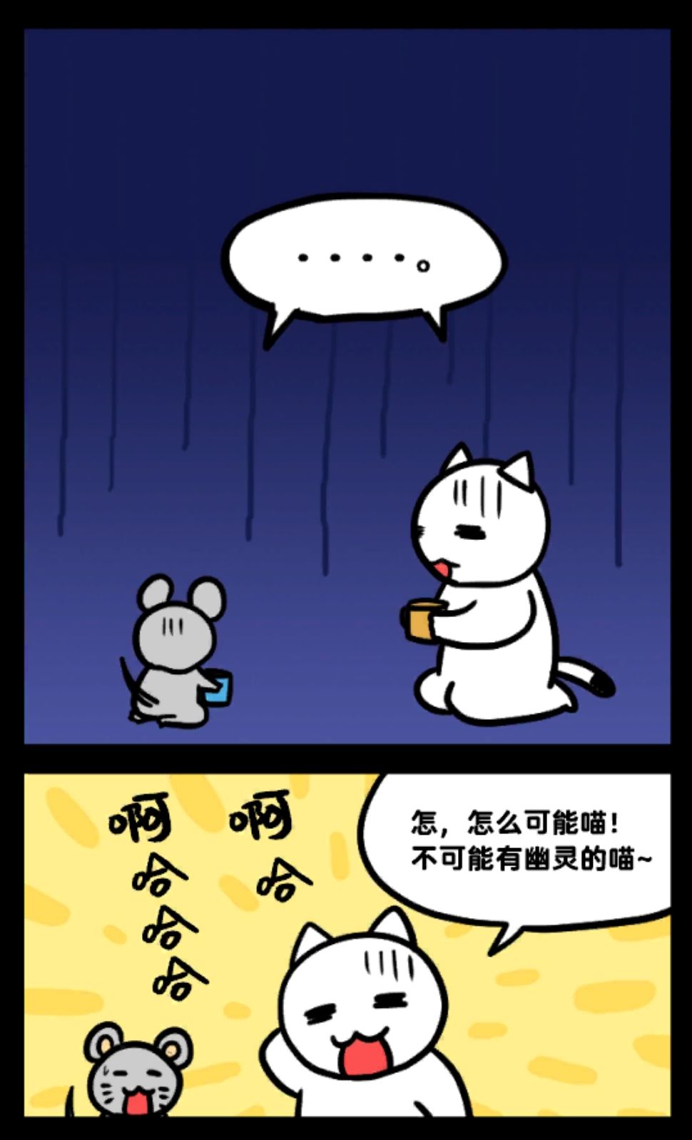 动态图片 8