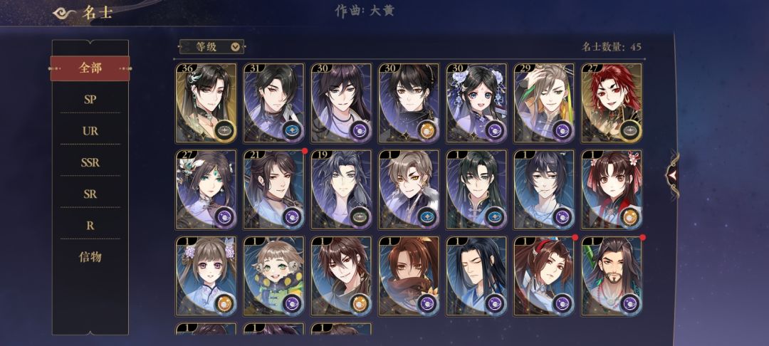 想要求个阵容搭配🌹🌹 2