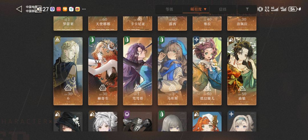 要不要抽J? 2