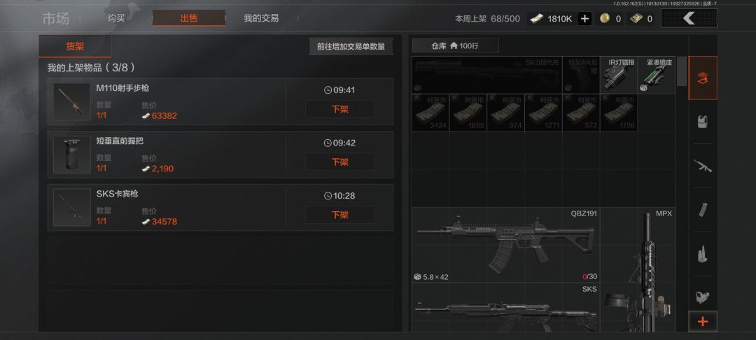 不懂就问 1