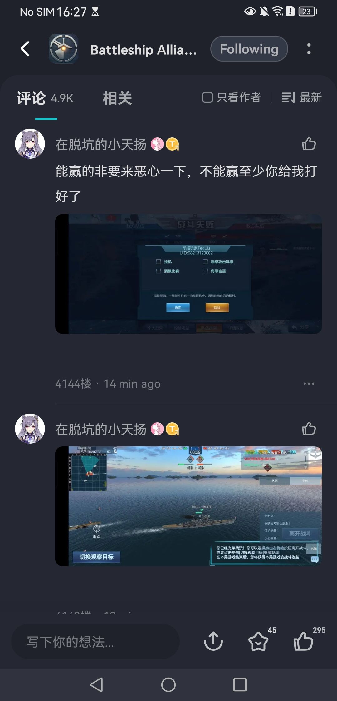 不至于因为这个挂我吧 2
