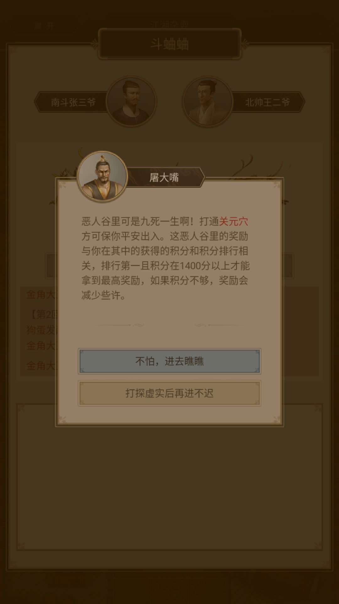 官方这是怎么回事 1