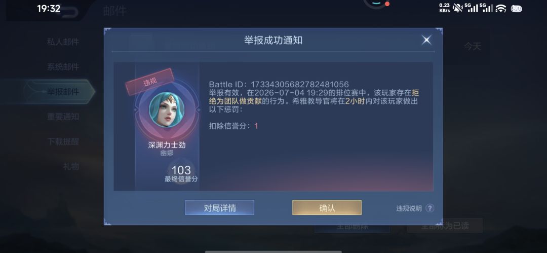 这个惩罚也太离谱了吧。 1