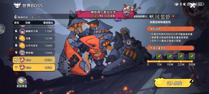 凹了快半个小时截图