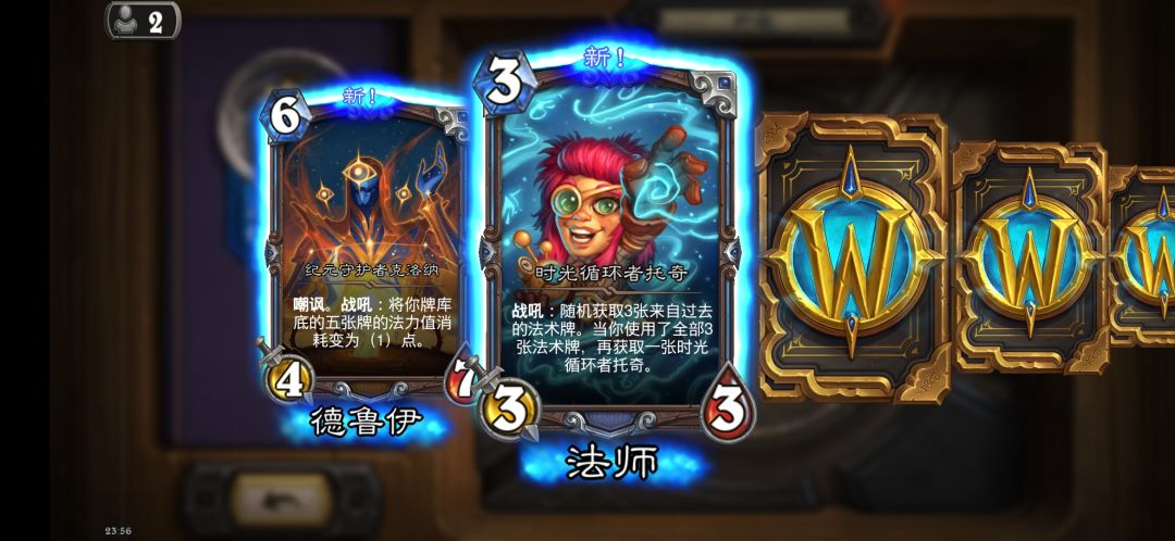 80级的金包也太香了吧 2