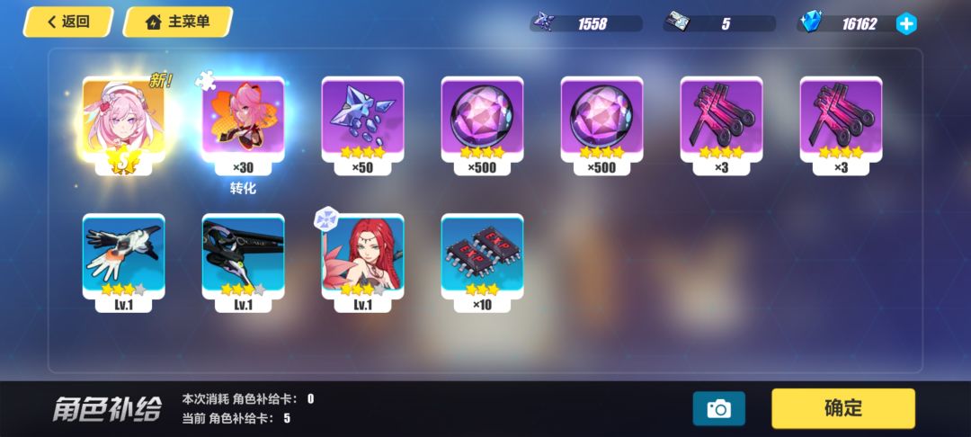 我爱爱莉希雅 1