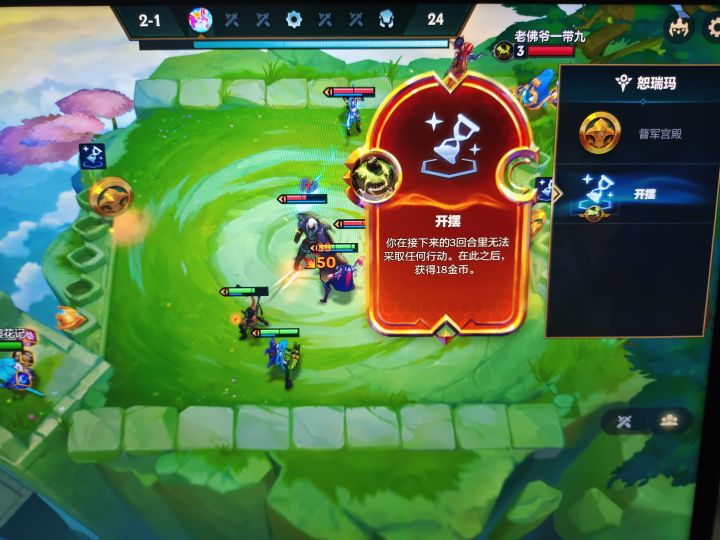 上来就开摆。笑死直接投了。截图
