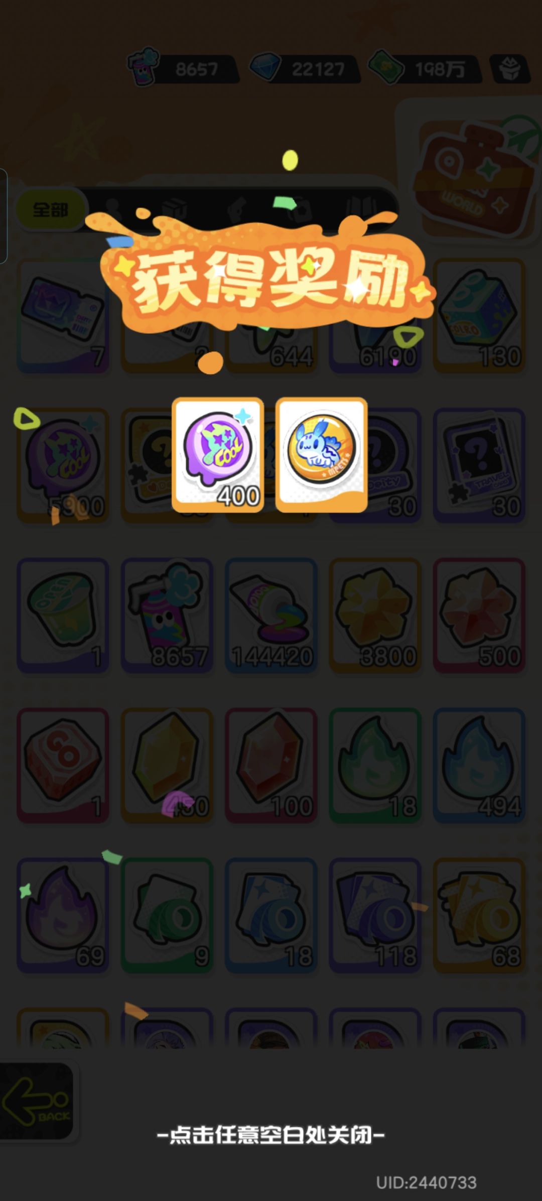 60碎片合了个这个出来 1